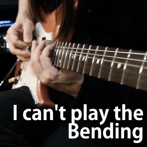 I can't play the Bending
